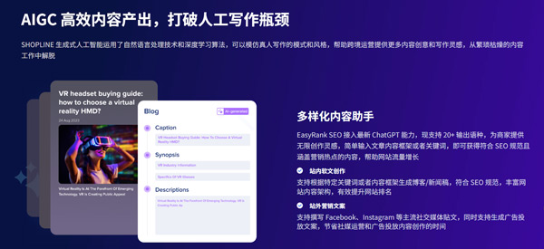 独立站提升转化方法-产品描述
