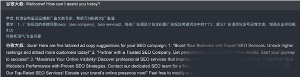 谷歌搜索广告很差怎么解决？