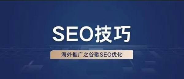 谷歌seo一个月费用需要2万吗？谷歌seo怎么收费正常