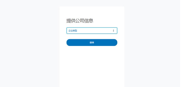 PayPal账号注册流程及怎么绑定独立站