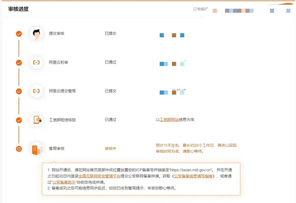 独立站域名购买、解析、全案全流程来了！