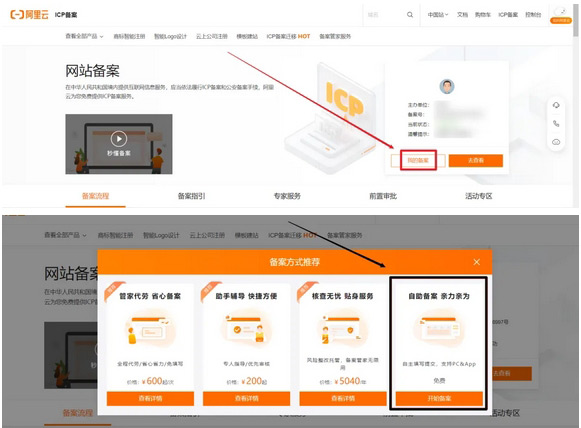 独立站域名购买、解析、全案全流程来了！