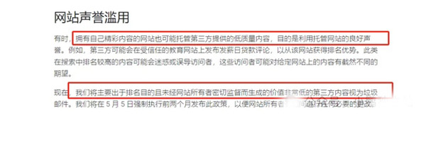 第一个外贸独立站应该怎么做？
