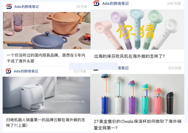 为什么做了亚马逊还要做独立站？