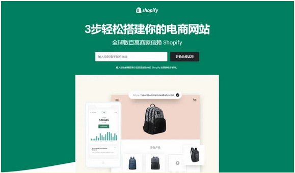 shopify独立站好做吗？还没来得及做的新人一定要看！