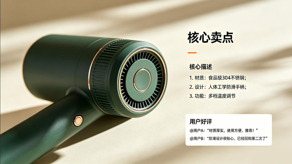 提升独立站访问量10个有效方法